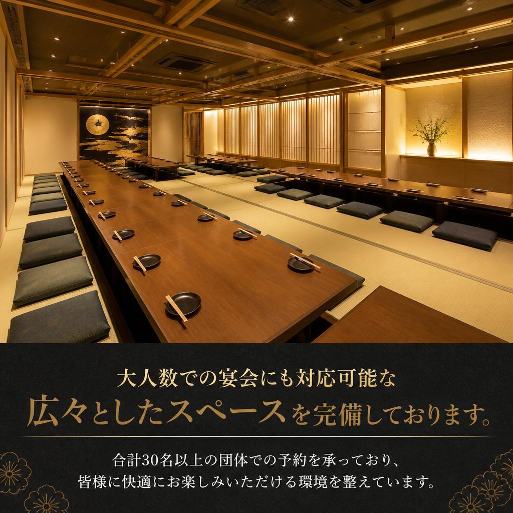 3. 大人数でも安心の設備